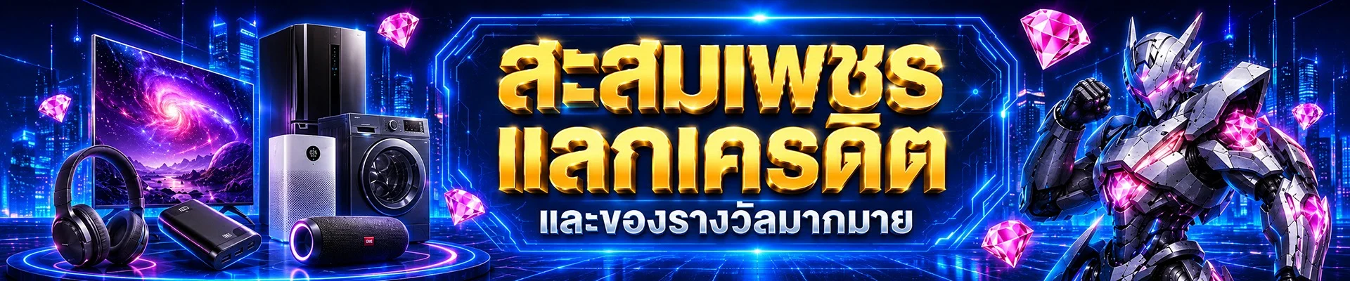 โต๊ะบาคาร่าออนไลน์ถ่ายทอดสด NEW65 เจ้ามือสวย